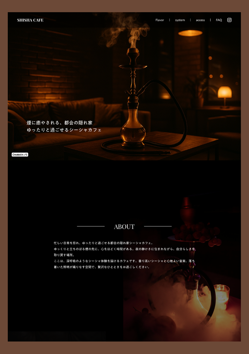 テンプレート SHISHA LOUNGE のデザインイメージ
