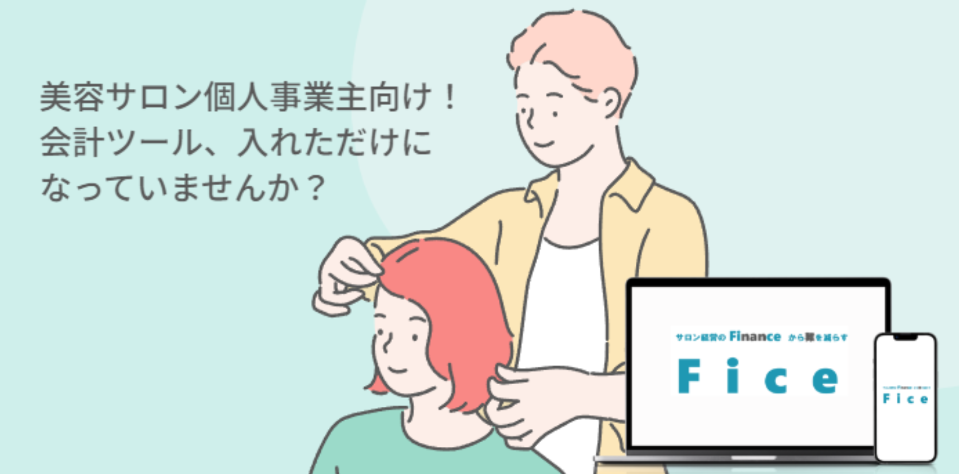 BIOteA商品一覧