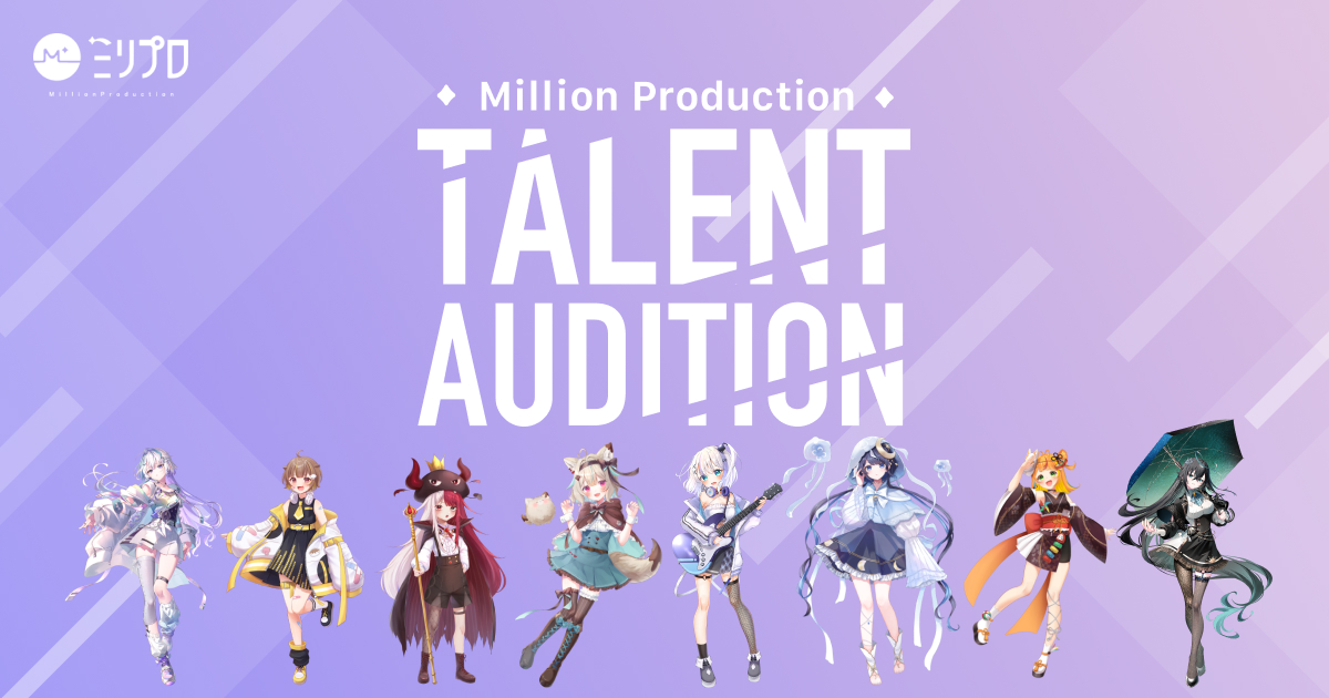 ミリプロウインターブロマイド 第二弾のお知らせ | ミリプロ