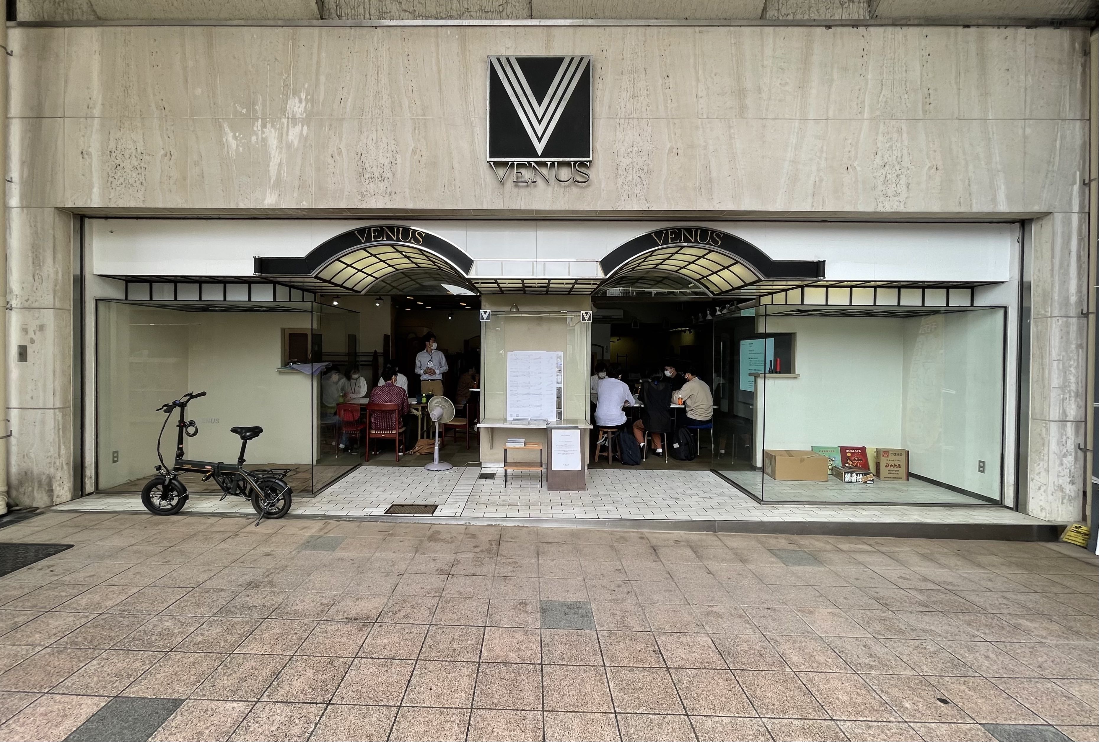 ご相談ページ SANKO】三晃商会WEBページ