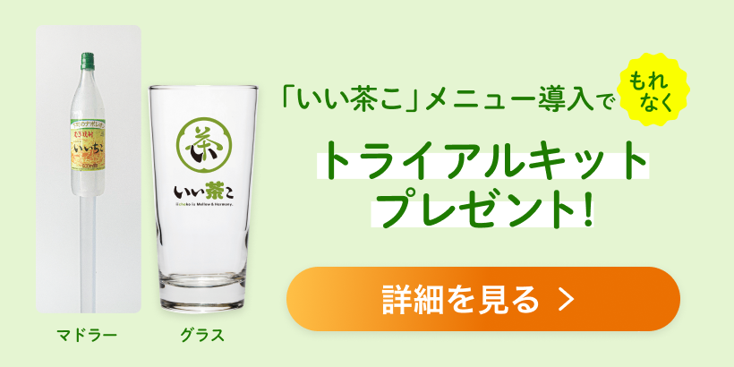 お問い合わせ｜卸売業者・問屋向け受発注サービスならクロスオーダー