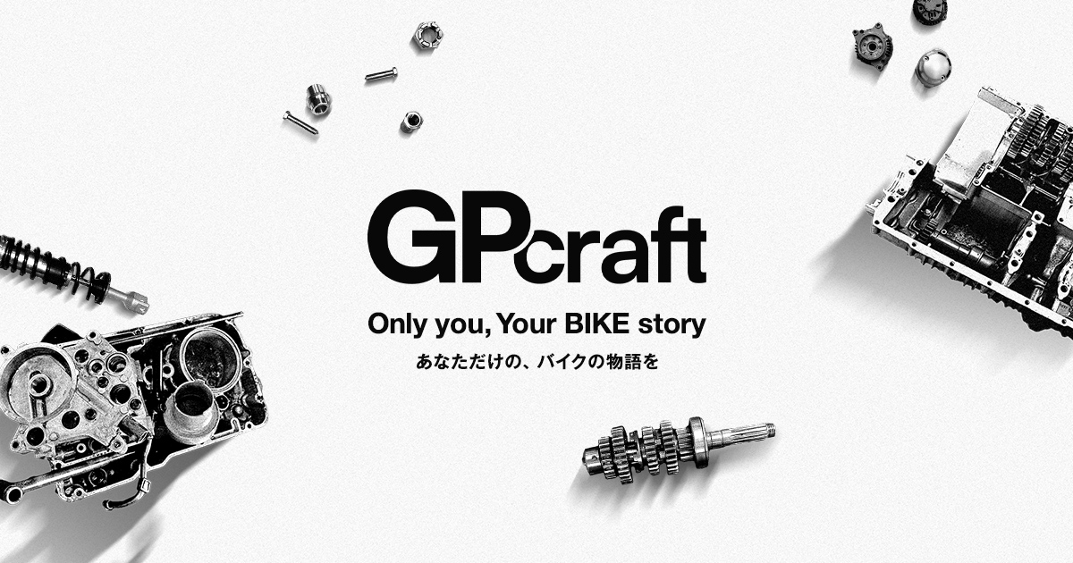 （株）ＧＰクラフトの外観