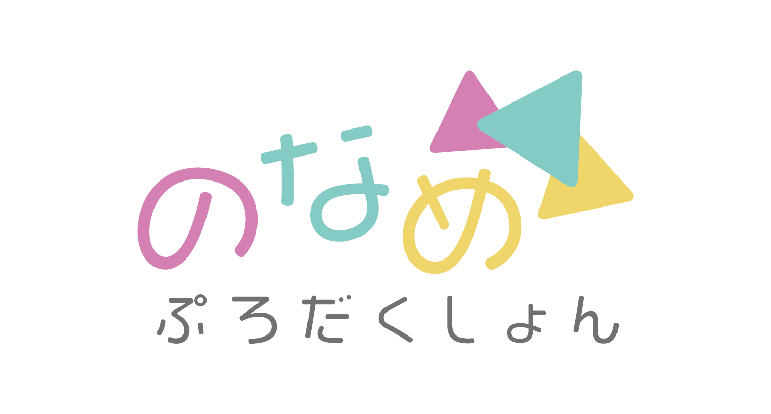 歌音@プロフ確認お願いします5/4更新　ウラシク　193 歌音@プロフ確認お願いします5/4更新 ウラシク 193 歌音@プロフ