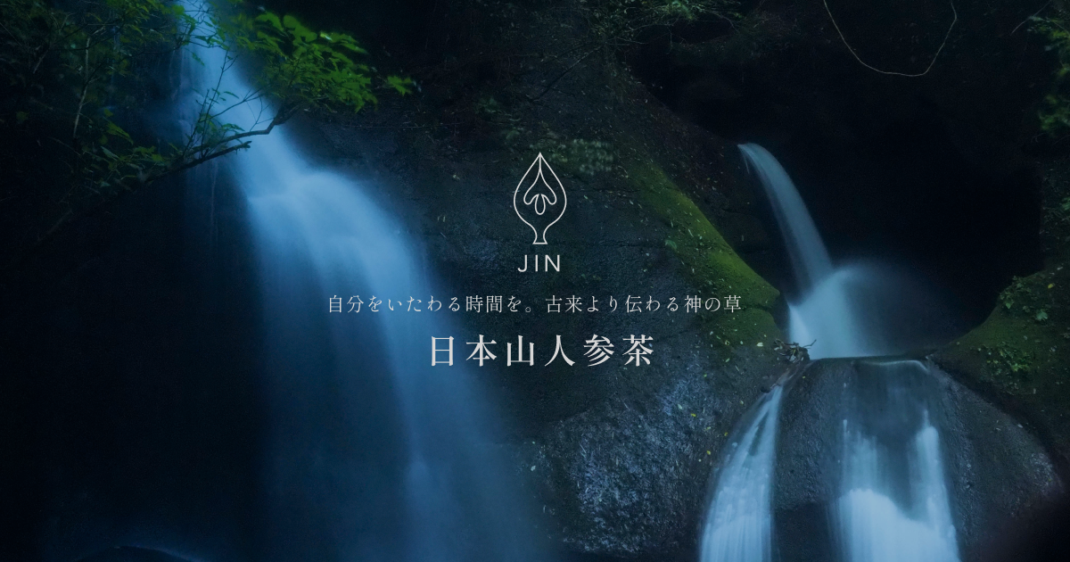 JIN | 日本山人参茶