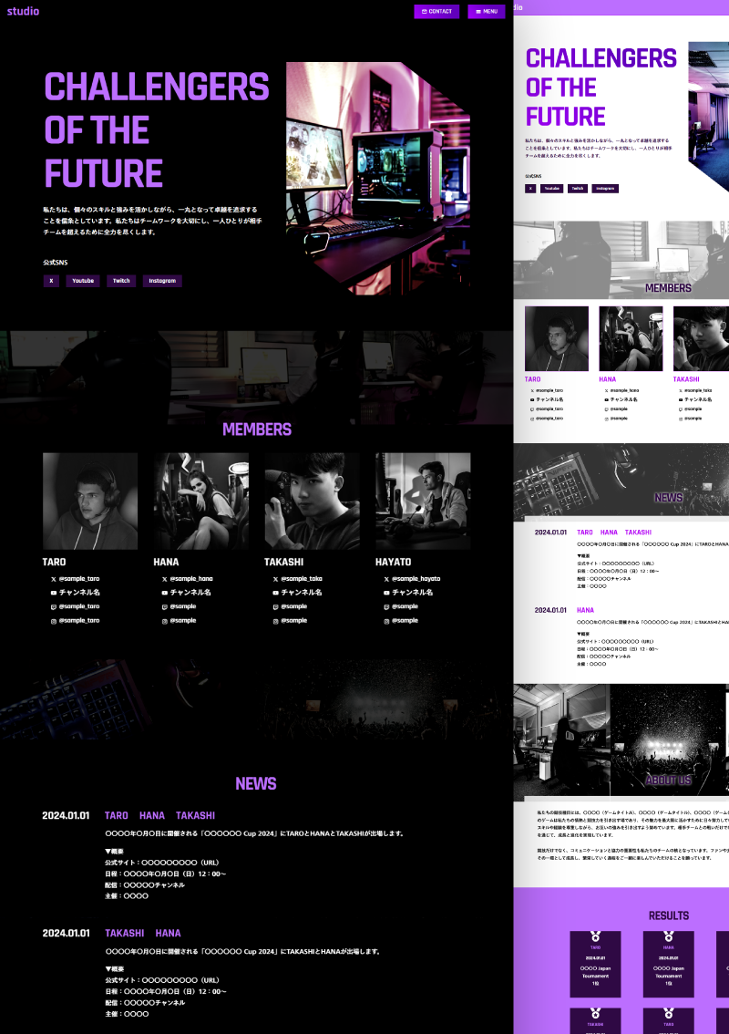 テンプレート eスポーツ｜Free のデザインイメージ