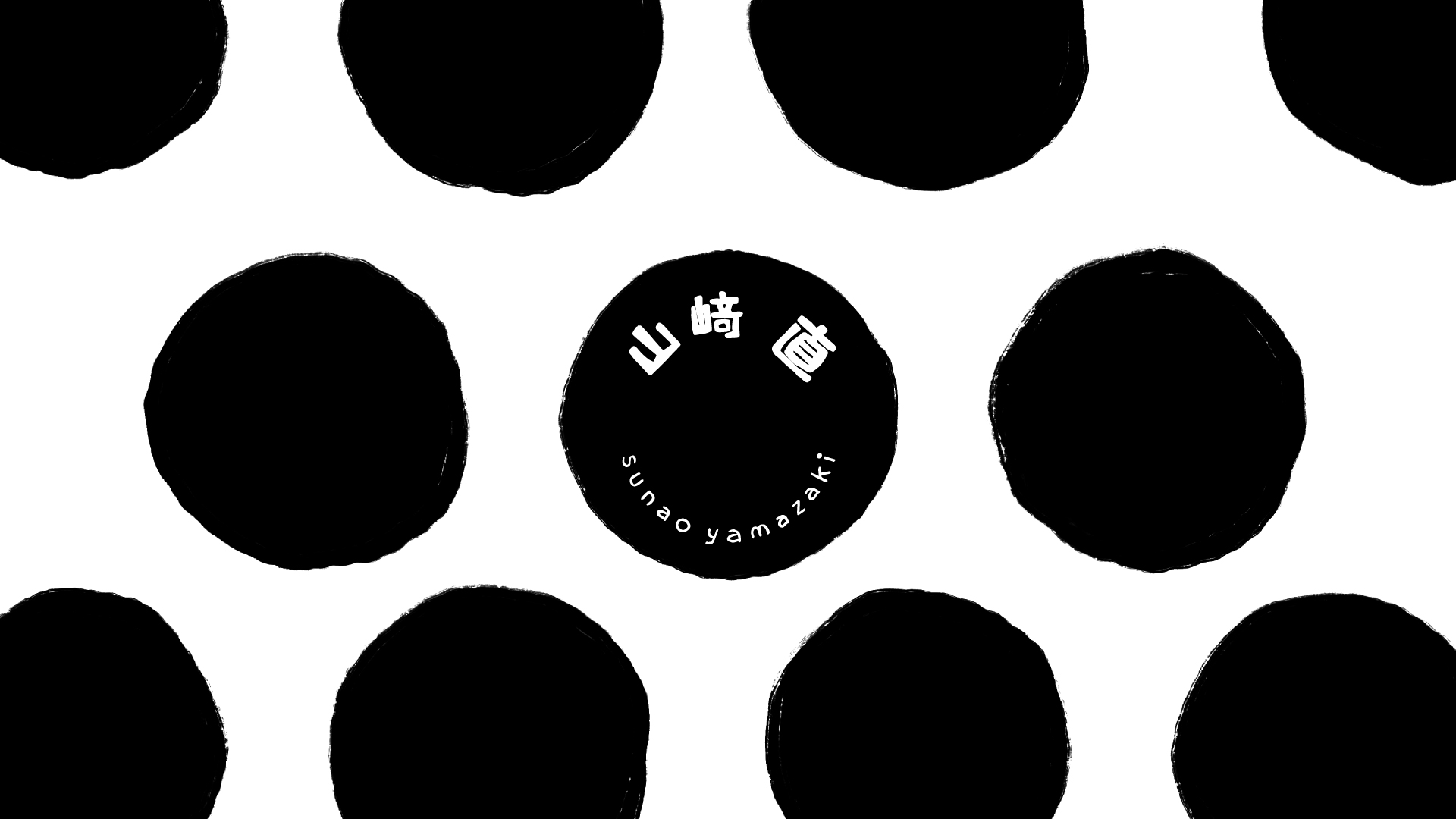 山﨑直｜森のこもれび