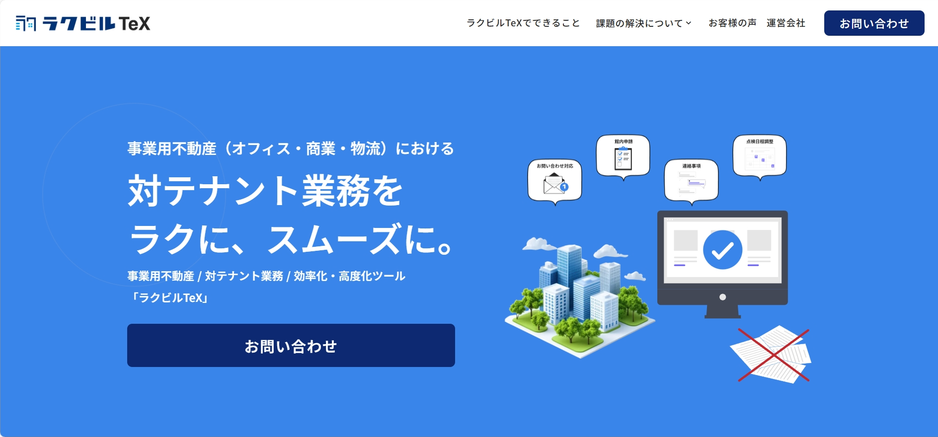 REEFER様注文専用(他のお客様はご遠慮ください) オーシャン ネットワーク エクスプレス｢ONE STRENGTH｣今治造船