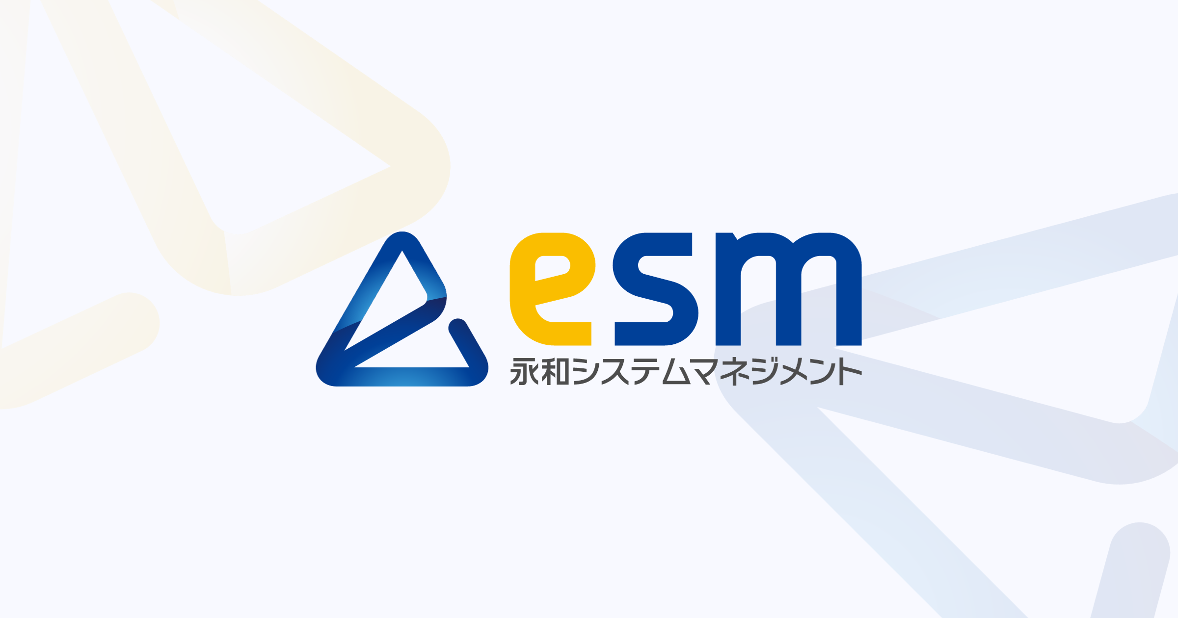株式会社永和システムマネジメントのサムネイル