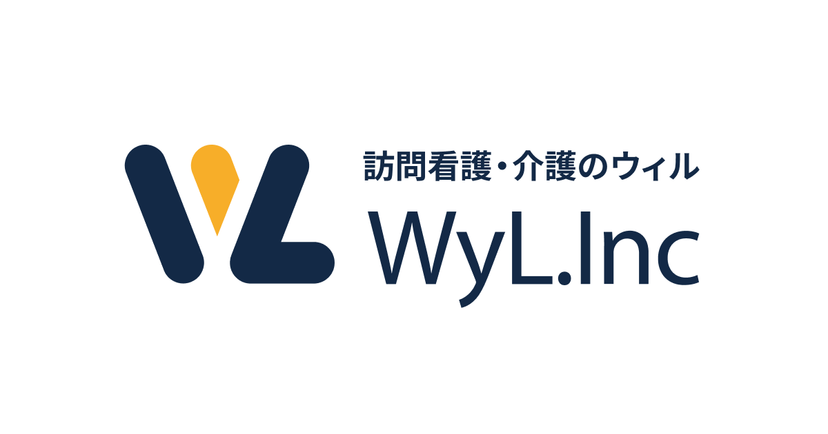 ウィル在宅ケアセンター | 訪問看護・介護のウィル