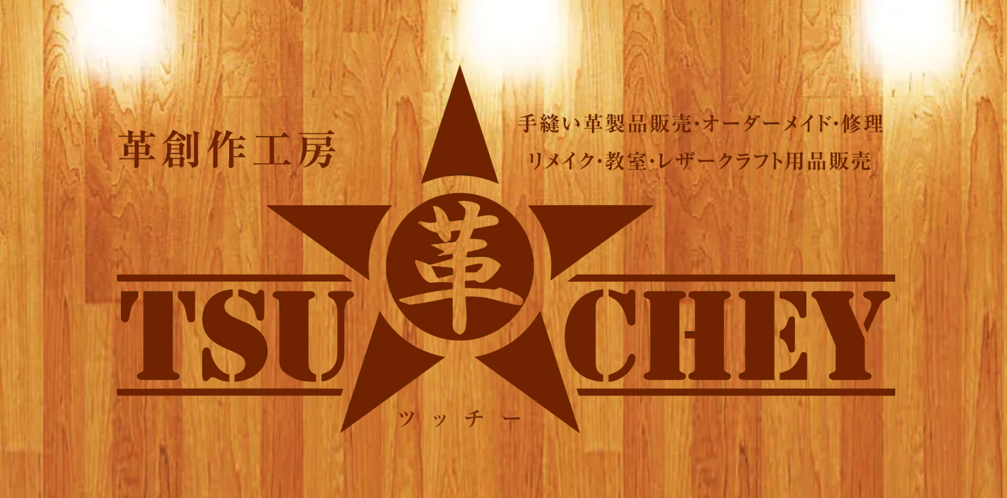 【りんご】革創作工房　TSU-CHEY ツッチー　二つ折り財布　　革財布 革創作工房 TSU-CHEY ツッチー 二つ折り財布 手作り 革財布