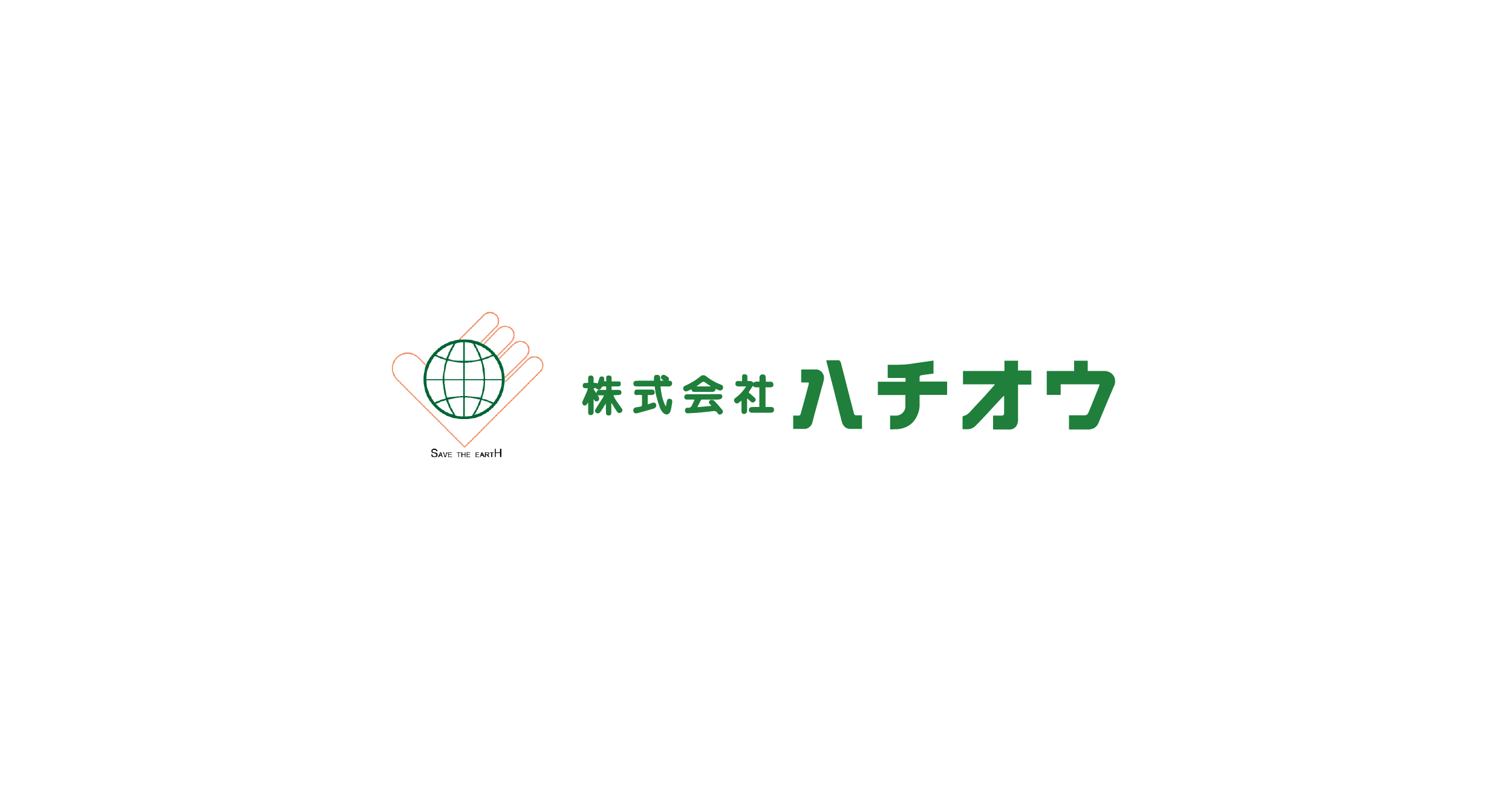 廃酸・廃アルカリ・汚泥・廃油の廃棄物処分業者｜（株）ハチオウ