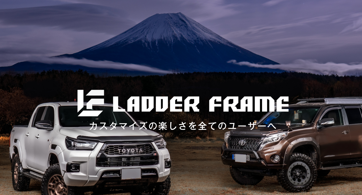 CANガード / PRODUCT 【店舗ご来店 取付工賃込み販売】ラダー