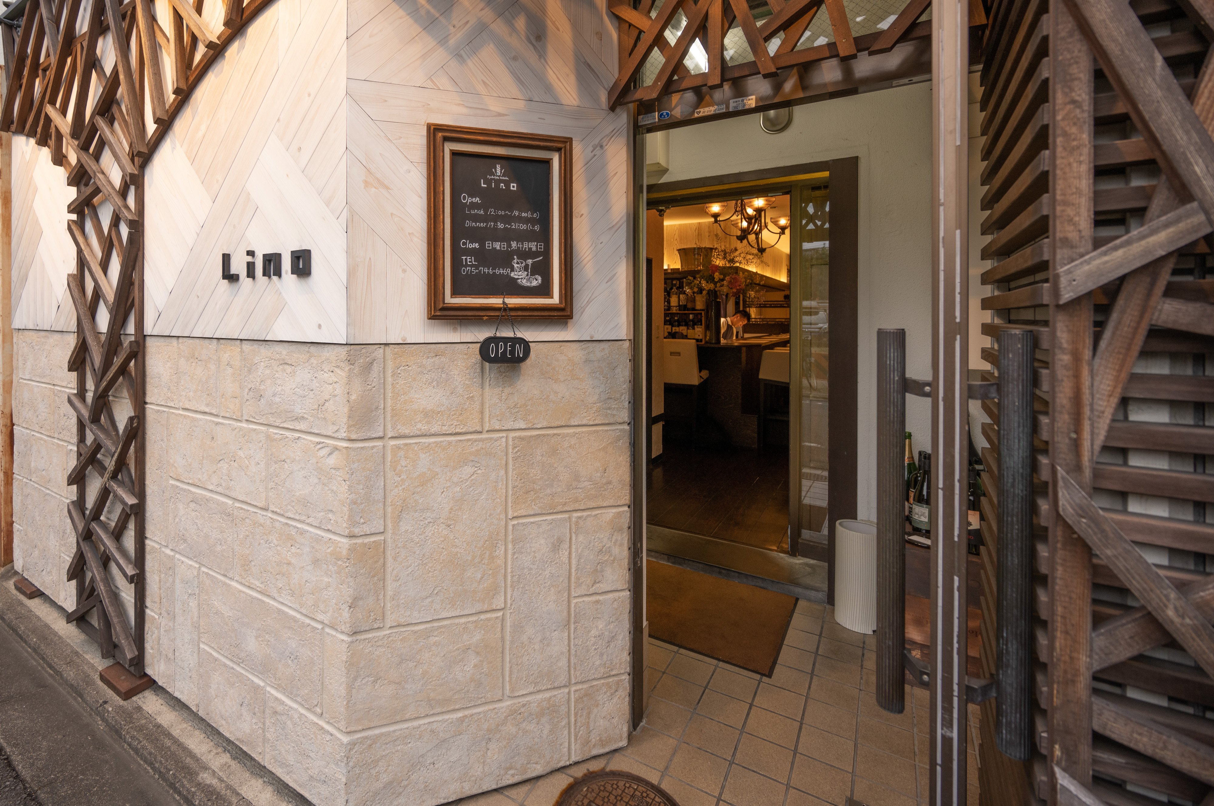 Kyoto Style Osteria Lino