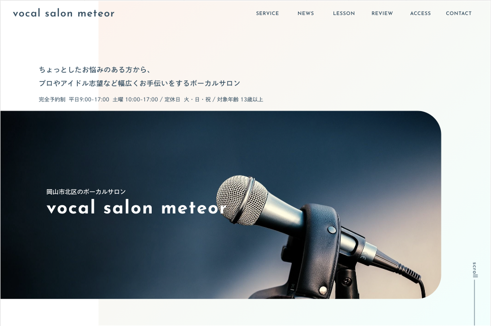 vocal salon meteor