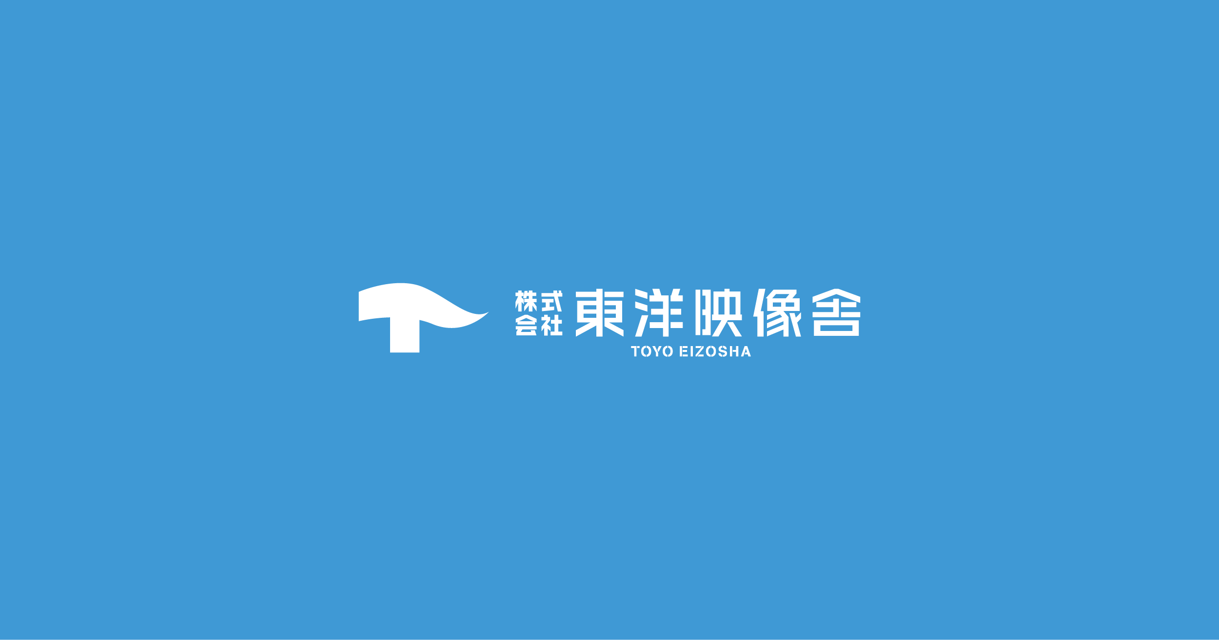 株式会社東洋映像舎のロゴ