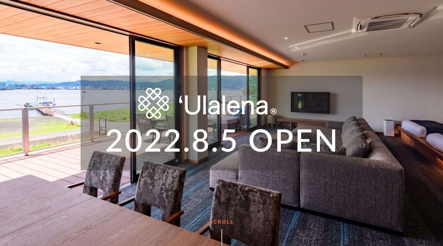 ‘Ulalena（ウラレナ）| 静岡市三保のリゾート施設