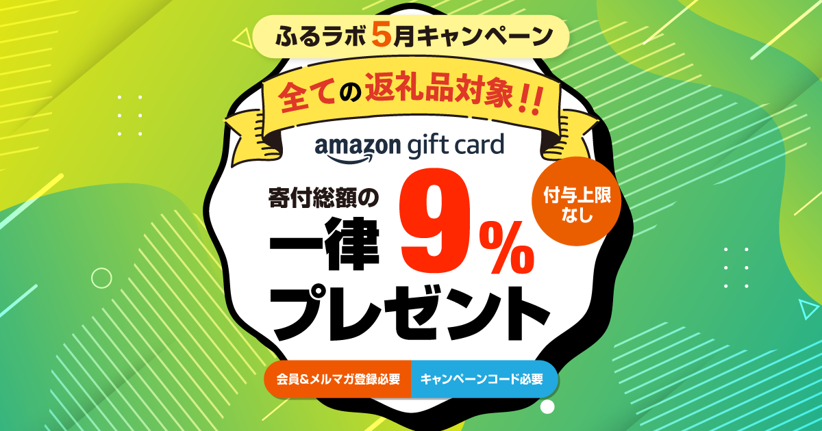 おは朝パーク2023｜本気のミックスジュースできました！