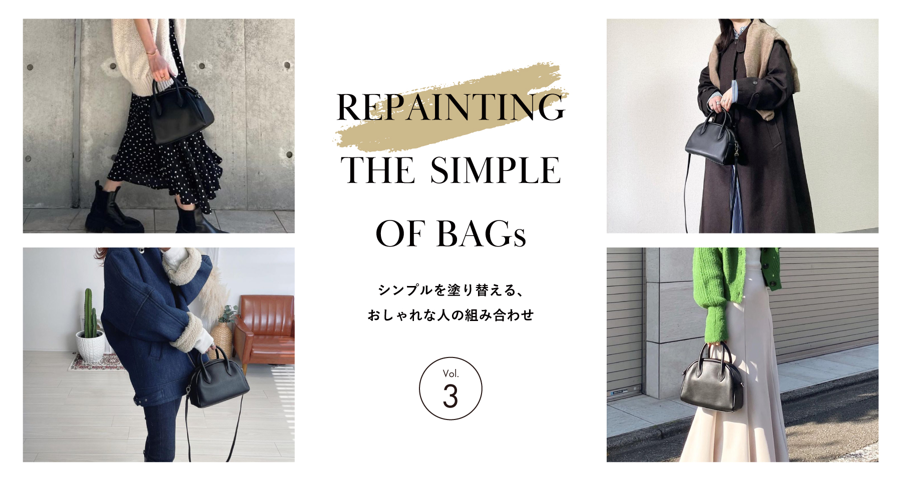 yui×EFOLE コラボレーションバッグの新色が登場！ | TOPKAPI