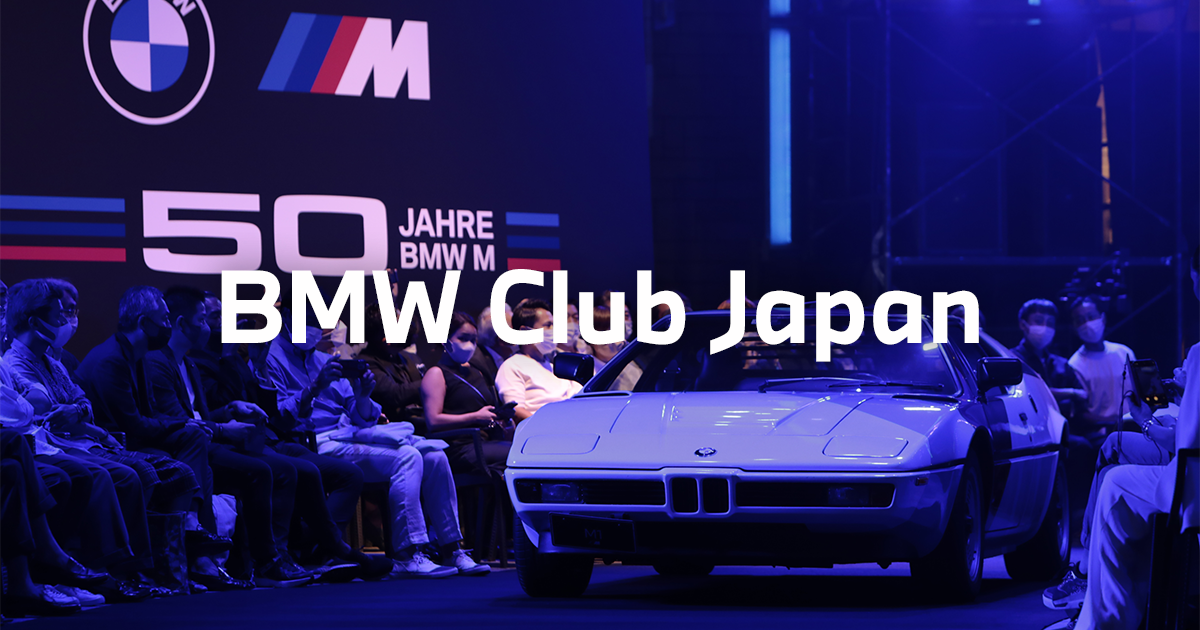 BMW Club Japan Website