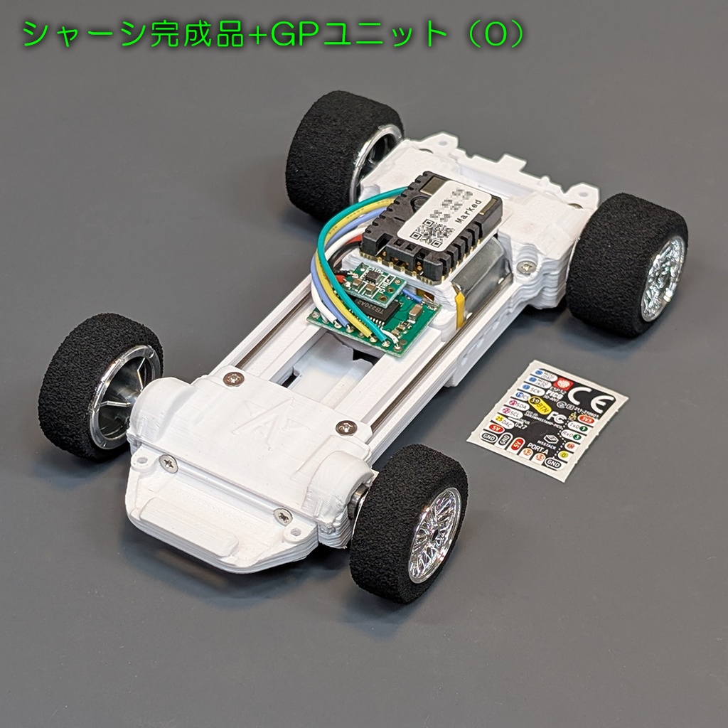 オリジナルマシン一覧｜アズパカ研究所