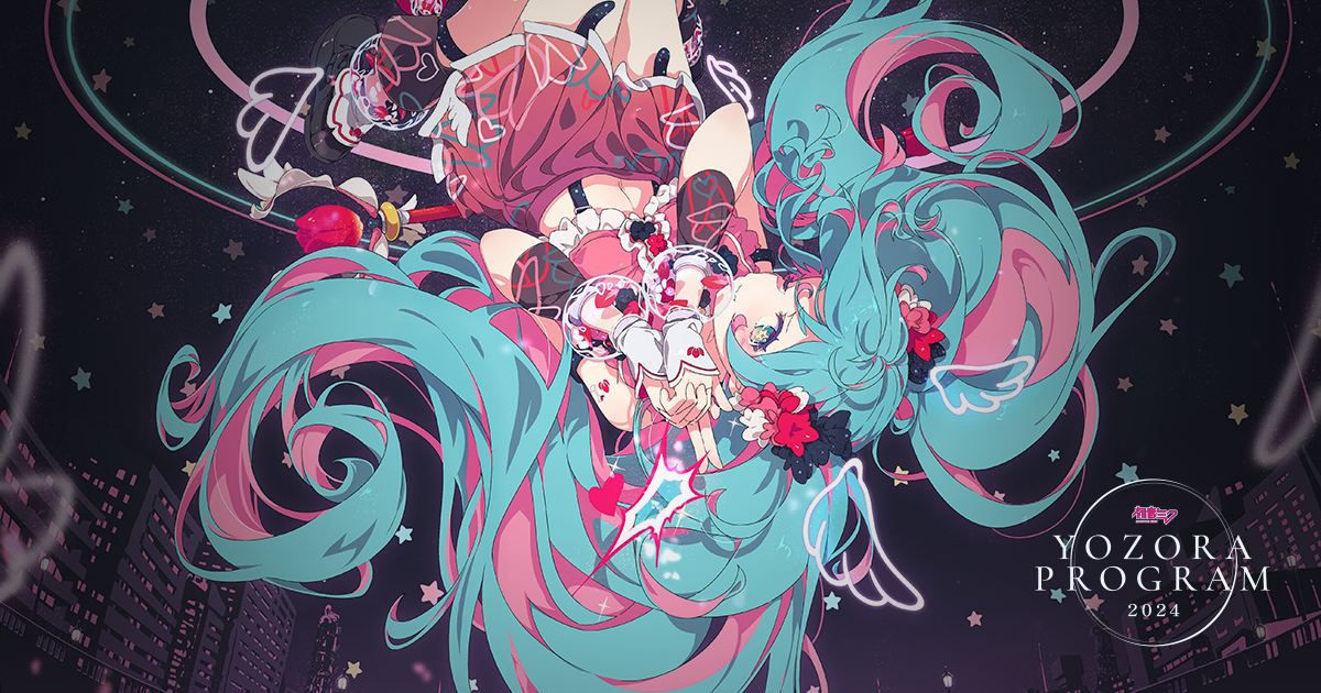 初音ミク 夜空プログラム 2024 グッズ 初音ミク 夜空プログラム 2024 グッズ
