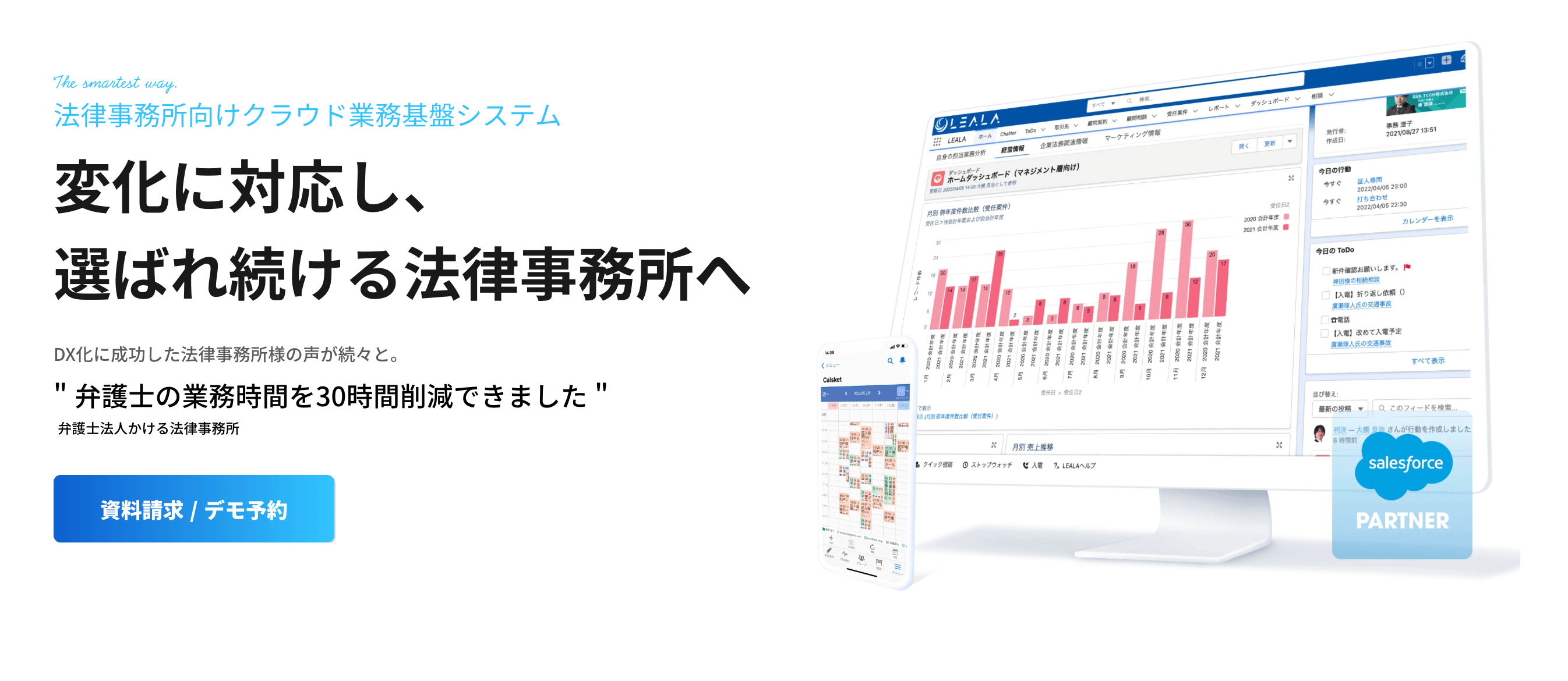 株式会社レアラ