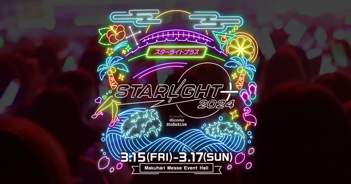 STARLIGHT + 2024->(歌姫庭園21) [ふらいぱん大魔王 (提灯暗光)] Starlight Okusuri Produce!!! XXXXXX (アイドルマスター シンデレラガールズ)