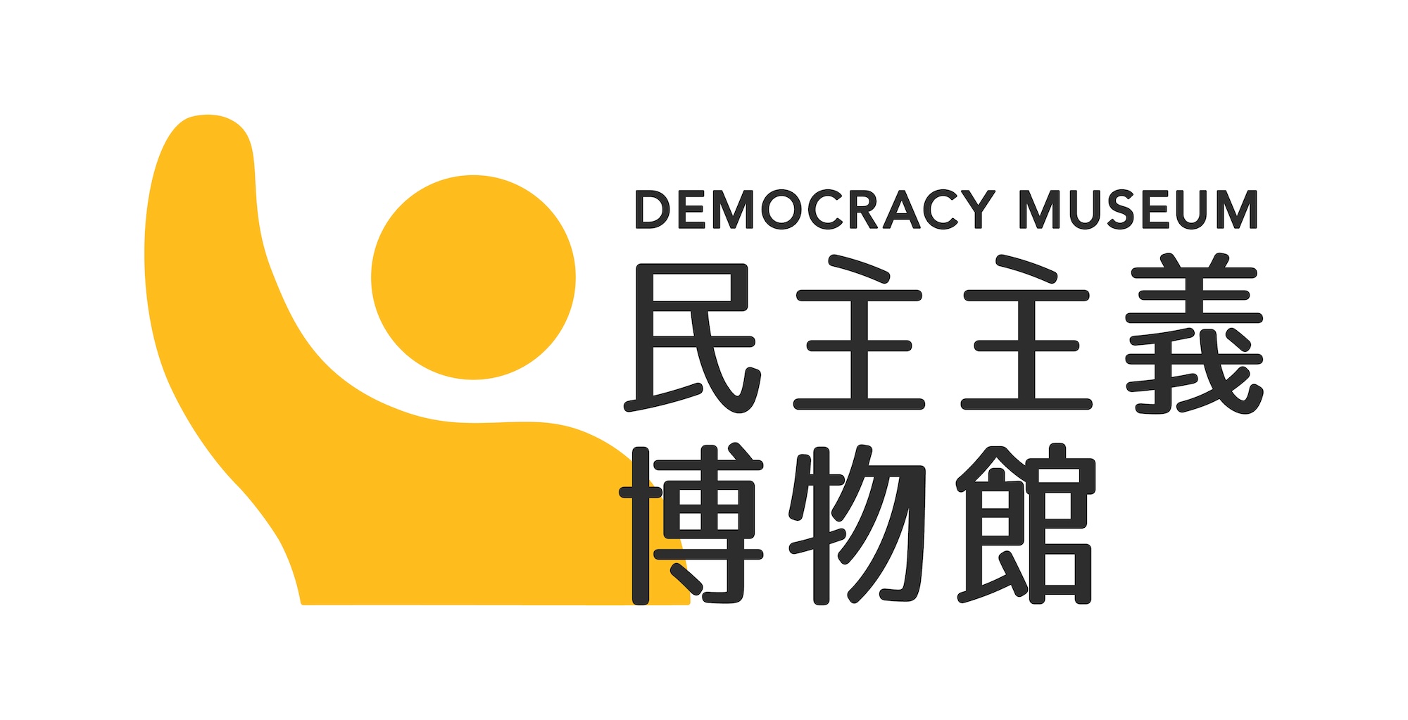【中古】 協同組合における参加型民主主義 中古】 協同組合における参加型民主主義
