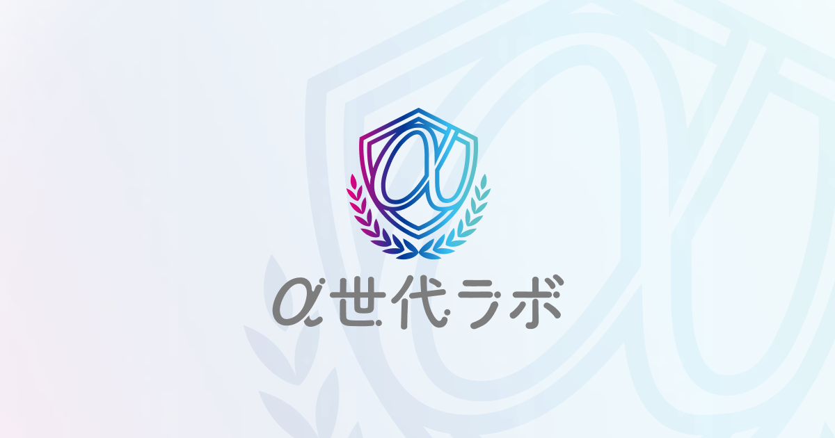 YouTubeは体験の場！ α世代姉妹インフルエンサーの父親に聞く、自己表現と共感の力【後編】  | α世代ラボ