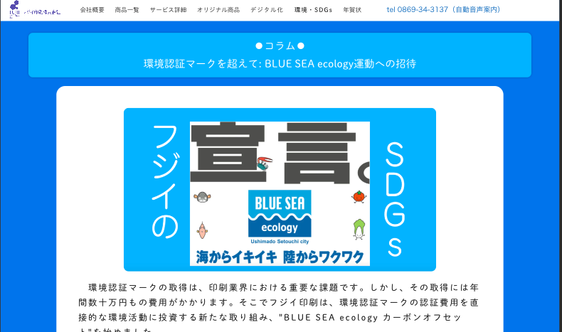 【中古】 法印の旅/文芸社/山本雪景 Amazon.co.jp: 法印の旅 : 山本 雪景: Japanese Books
