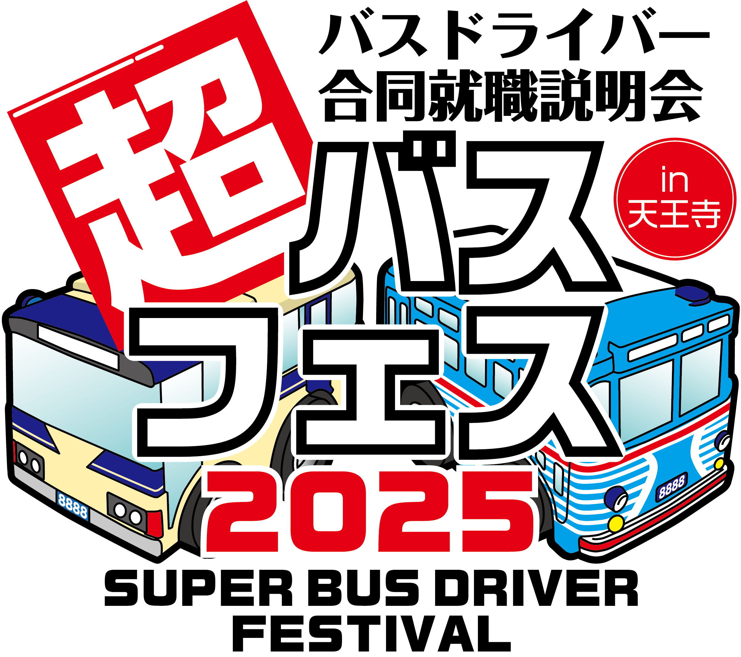 明日から就職 🌻向日葵🌻☀🌈 on X