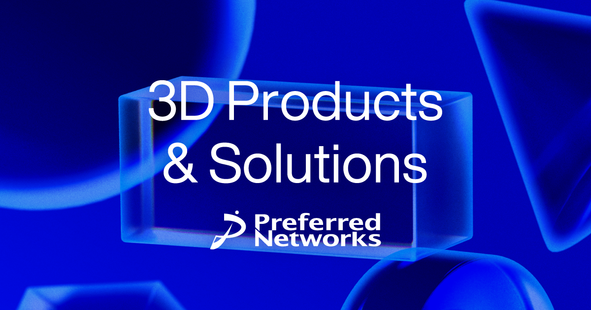 プロダクト画像