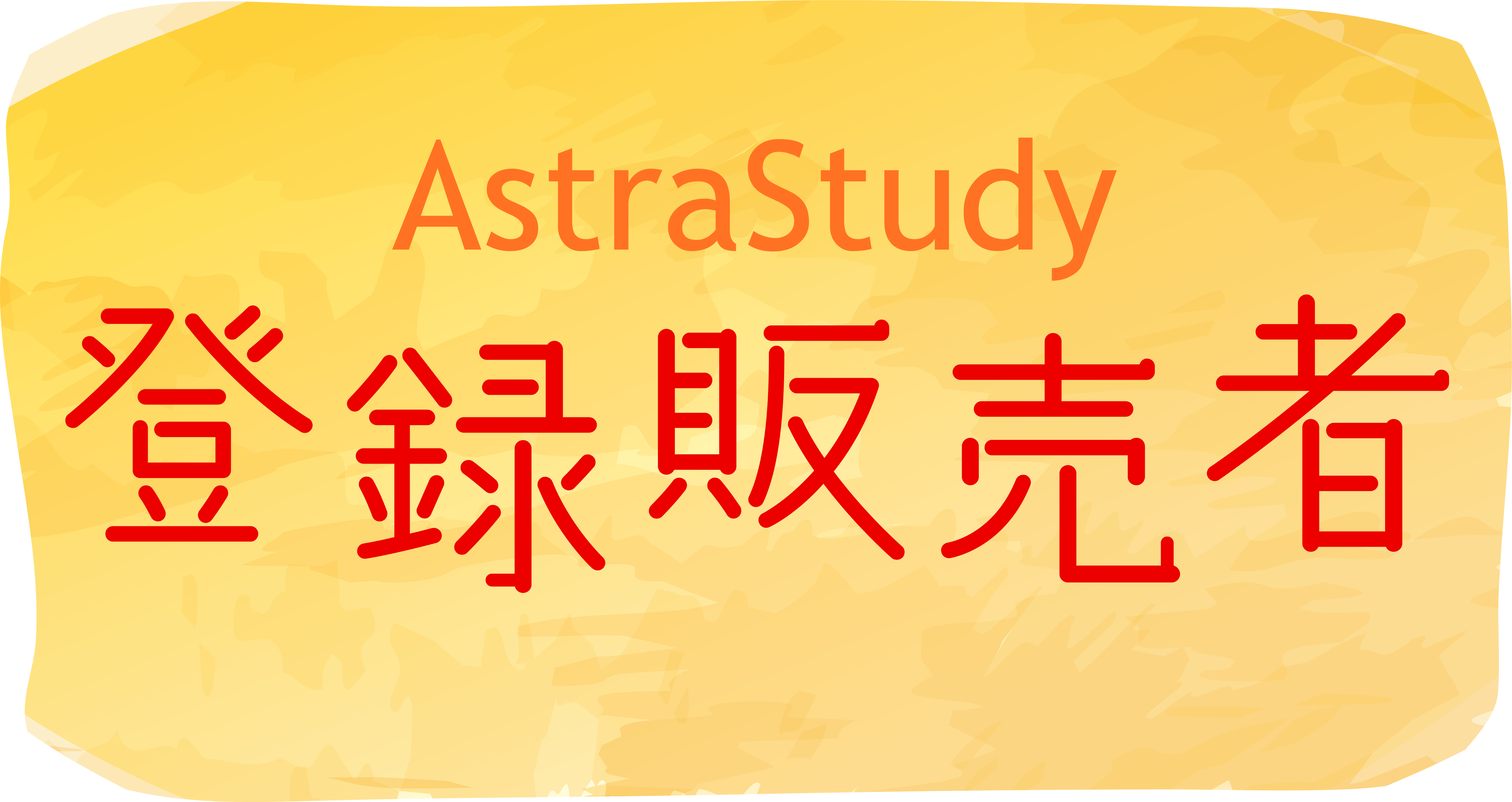 astrastudy