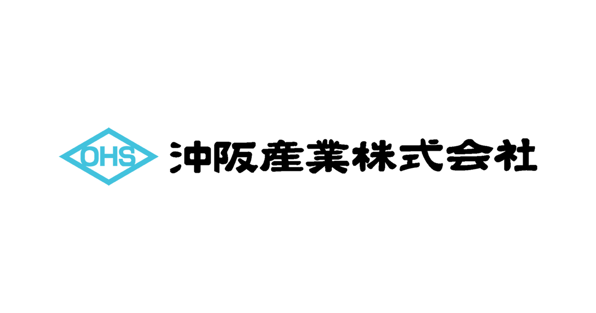 実績｜沖阪産業株式会社