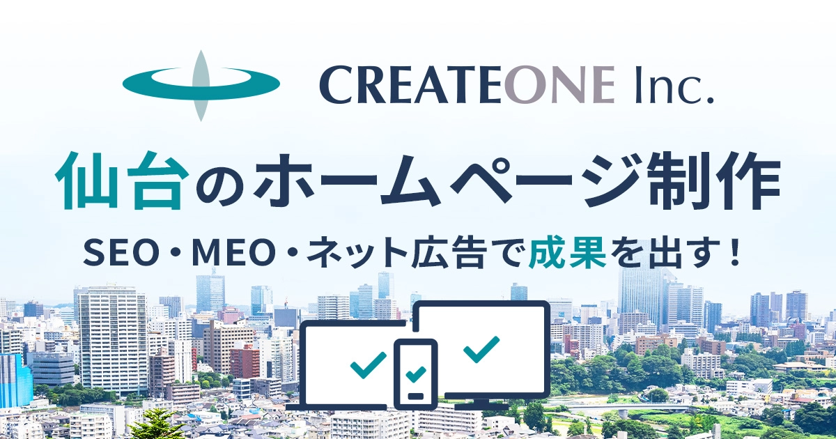 株式会社クリエイトワンのロゴ