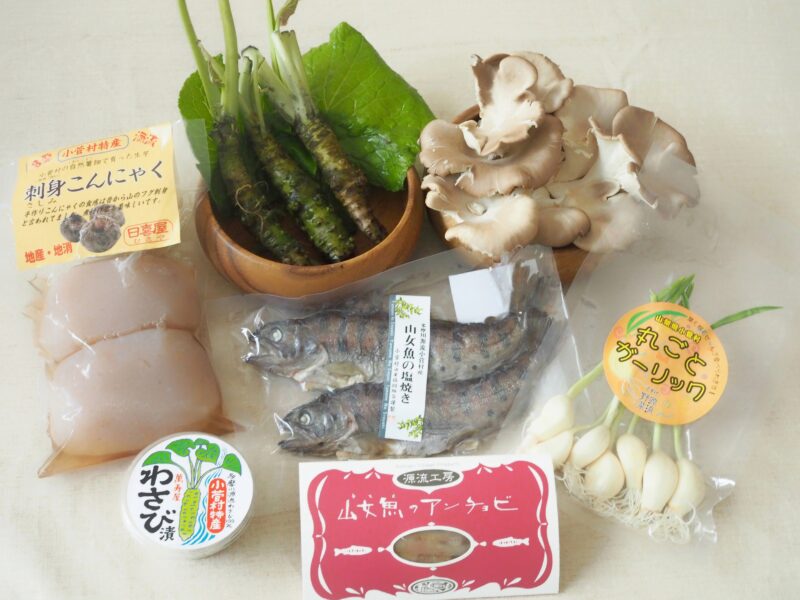 お土産に何を買おう？小菅村の特産品の外観