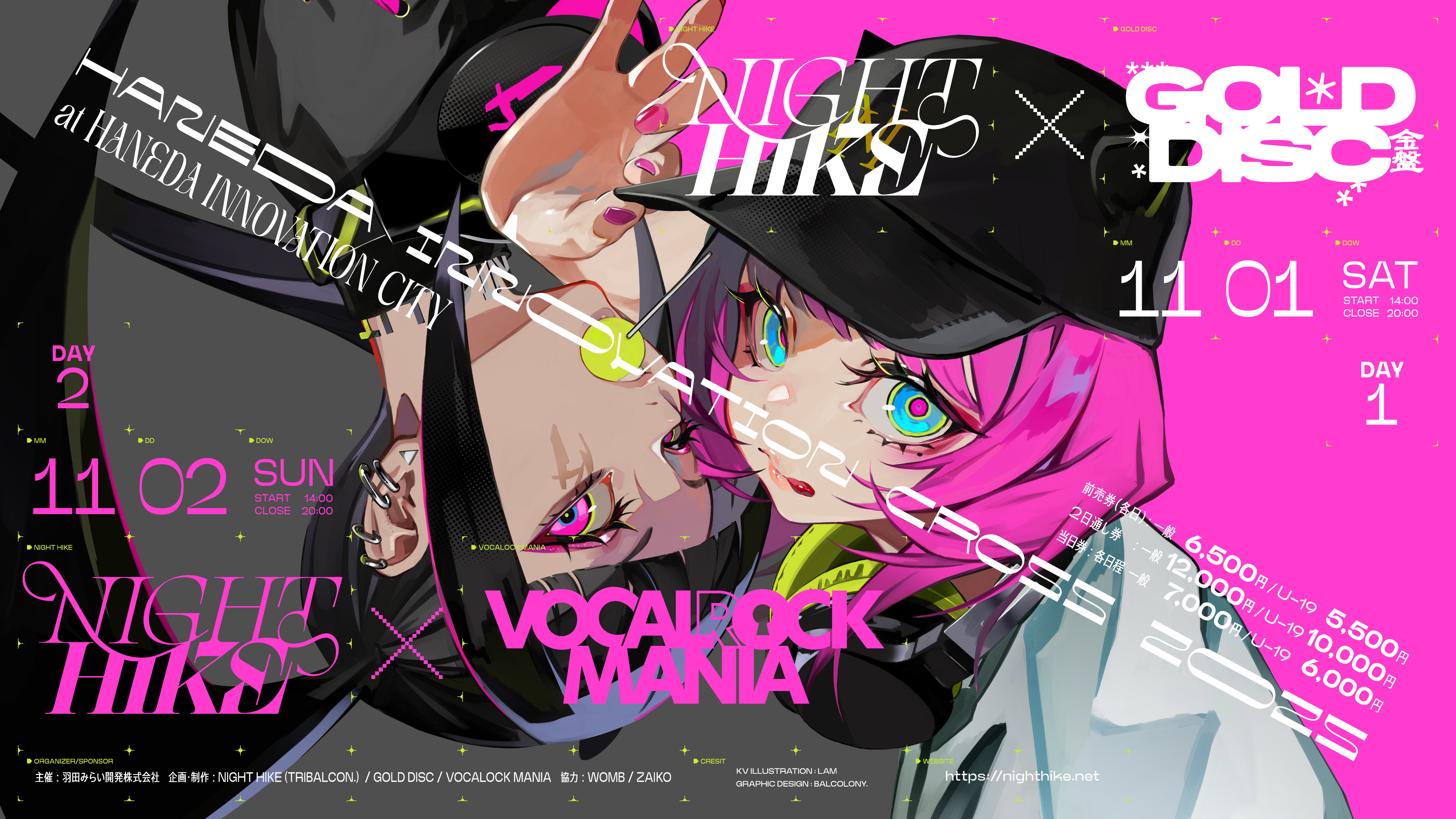 SIX LOUNGE Tomorrow Never Knows 未開封 sixlounge 廃盤CD レア! tomorrow never knows - メルカリ