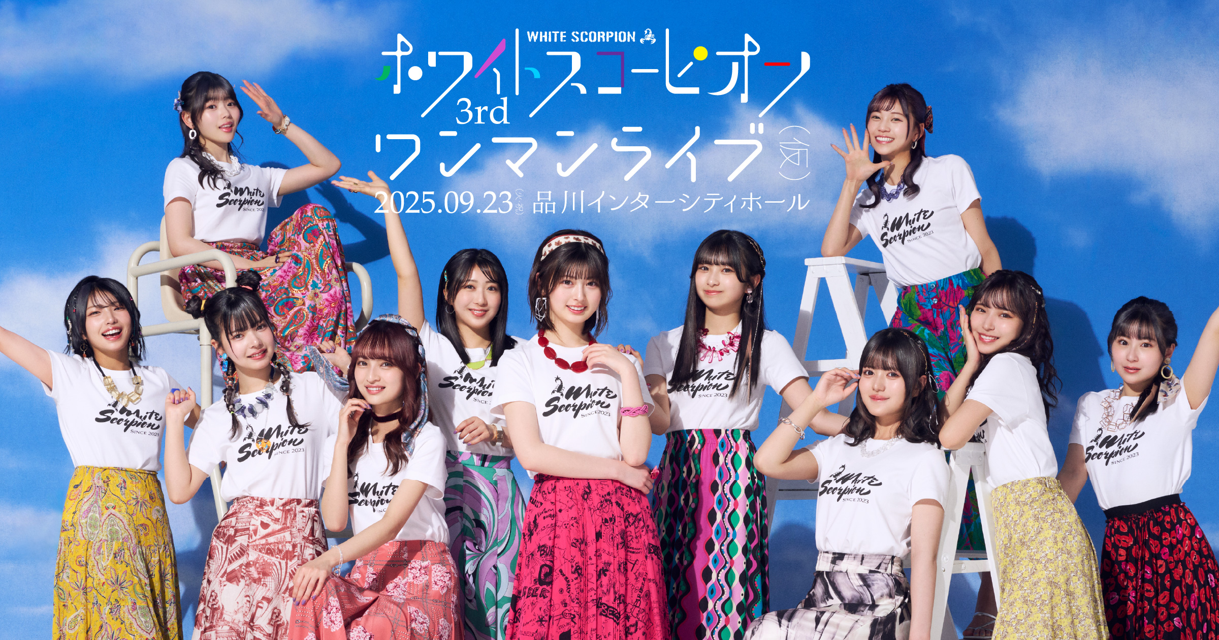 WHITE SCORPION ホワスピ 全員サイン入りポスター WHITE SCORPION 全員サイン入りポスター(アクスタ付き) 12/3