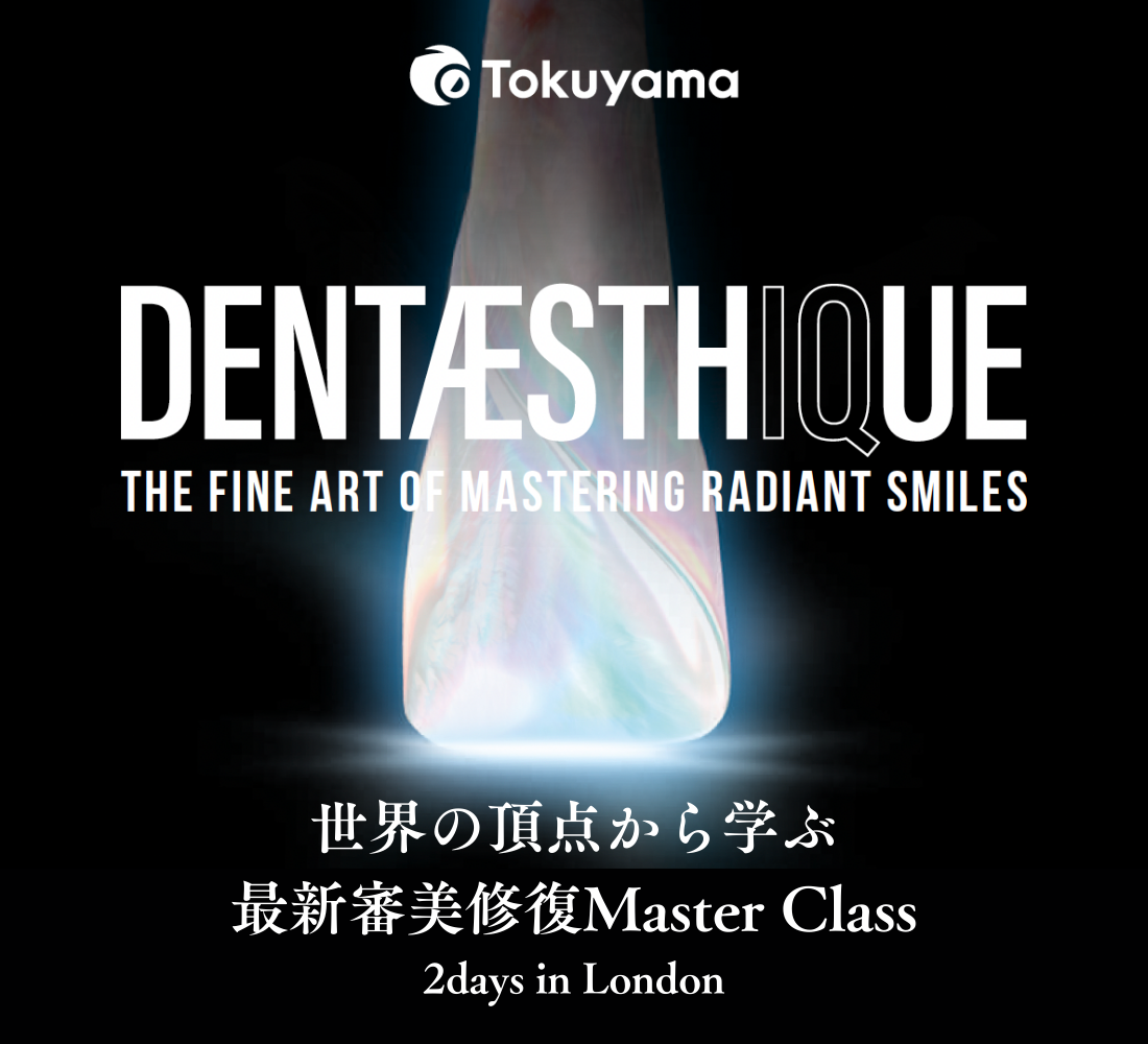 DENTAESTHIQUE London｜株式会社トクヤマデンタル