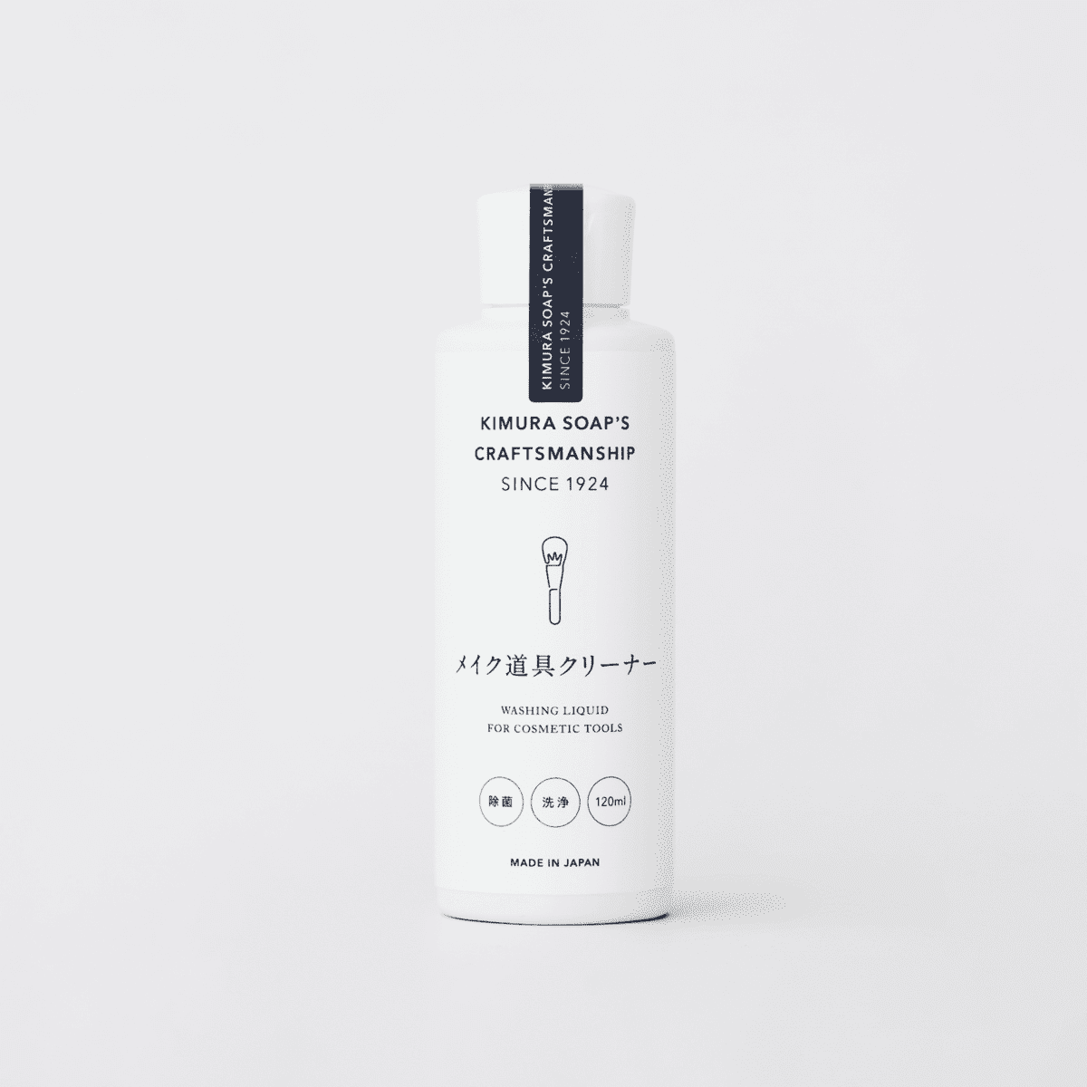 HANNAMA SOAP 2個セット ed9f85f8-8c95-4d96-813c-