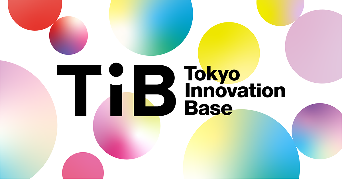 Tokyo Innovation Base（東京イノベーションベース、TIB）は、世界中のイノベーションの結節点を目指します。多様な人々がつながりあい、革新的なアイデアやテクノロジーで社会を前進させる挑戦者を生み出す場です。世界最高にスタートアップフレンドリーな東京へ。Tokyo Innovation Baseから、イノベーションの新たなムーブメントを起こしていきます。