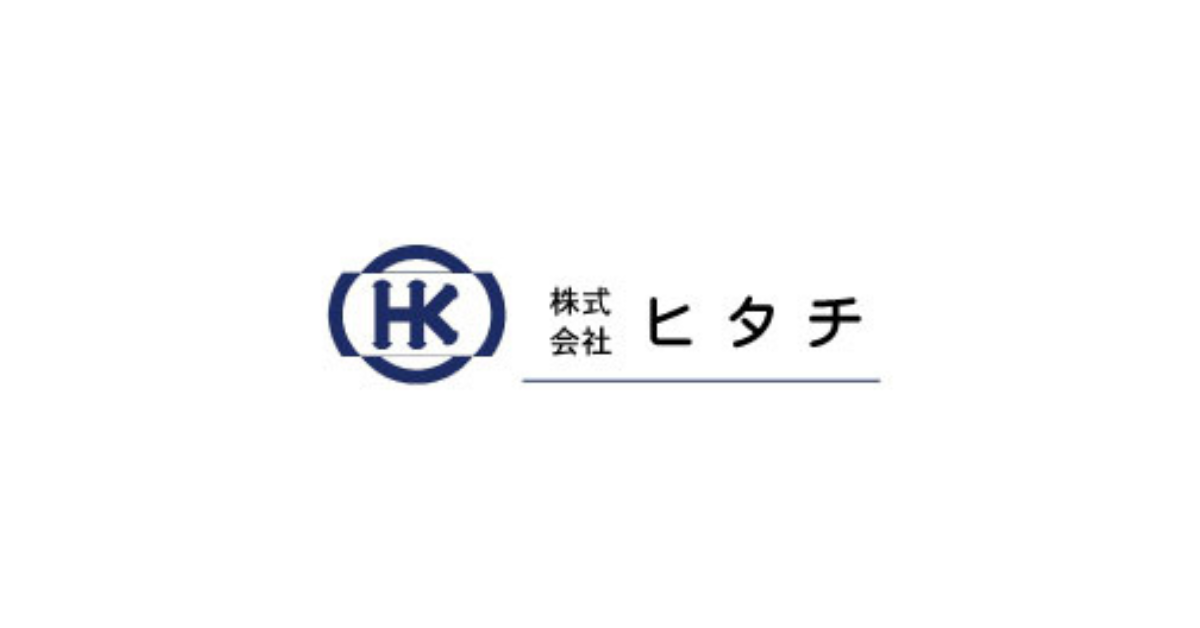 株式会社ヒタチ