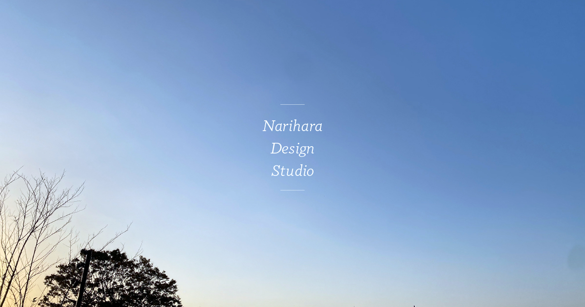 Nariharadesignstudio成原デザイン事務所