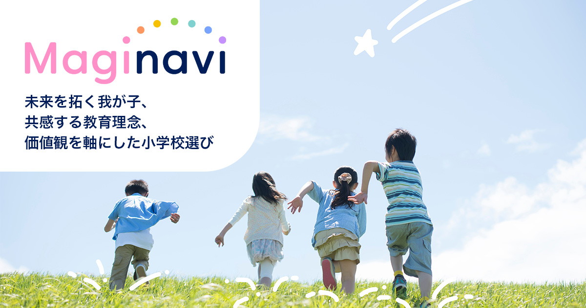 合格を手繰り寄せる　小学校受験　行動観察　12回分 合格を手繰り寄せる 小学校受験 行動観察 12回分 - メルカリ