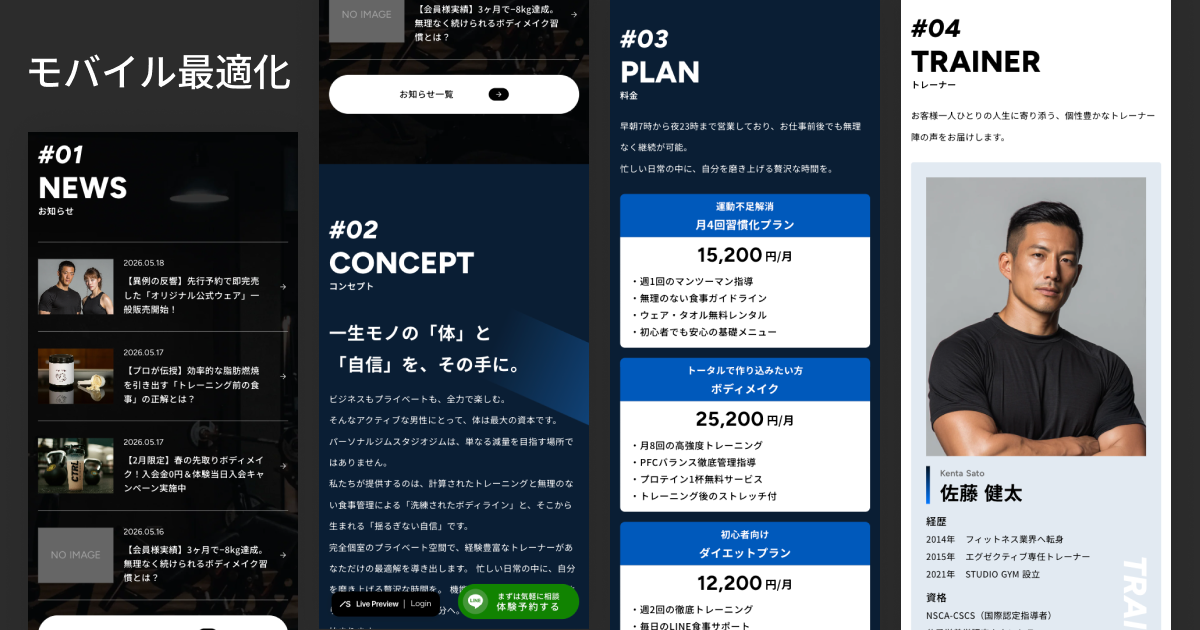 screenshot 4