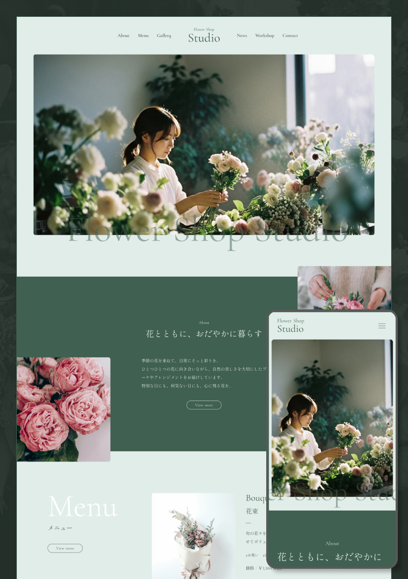 テンプレート 花屋・フラワー教室｜ナチュラル のデザインイメージ