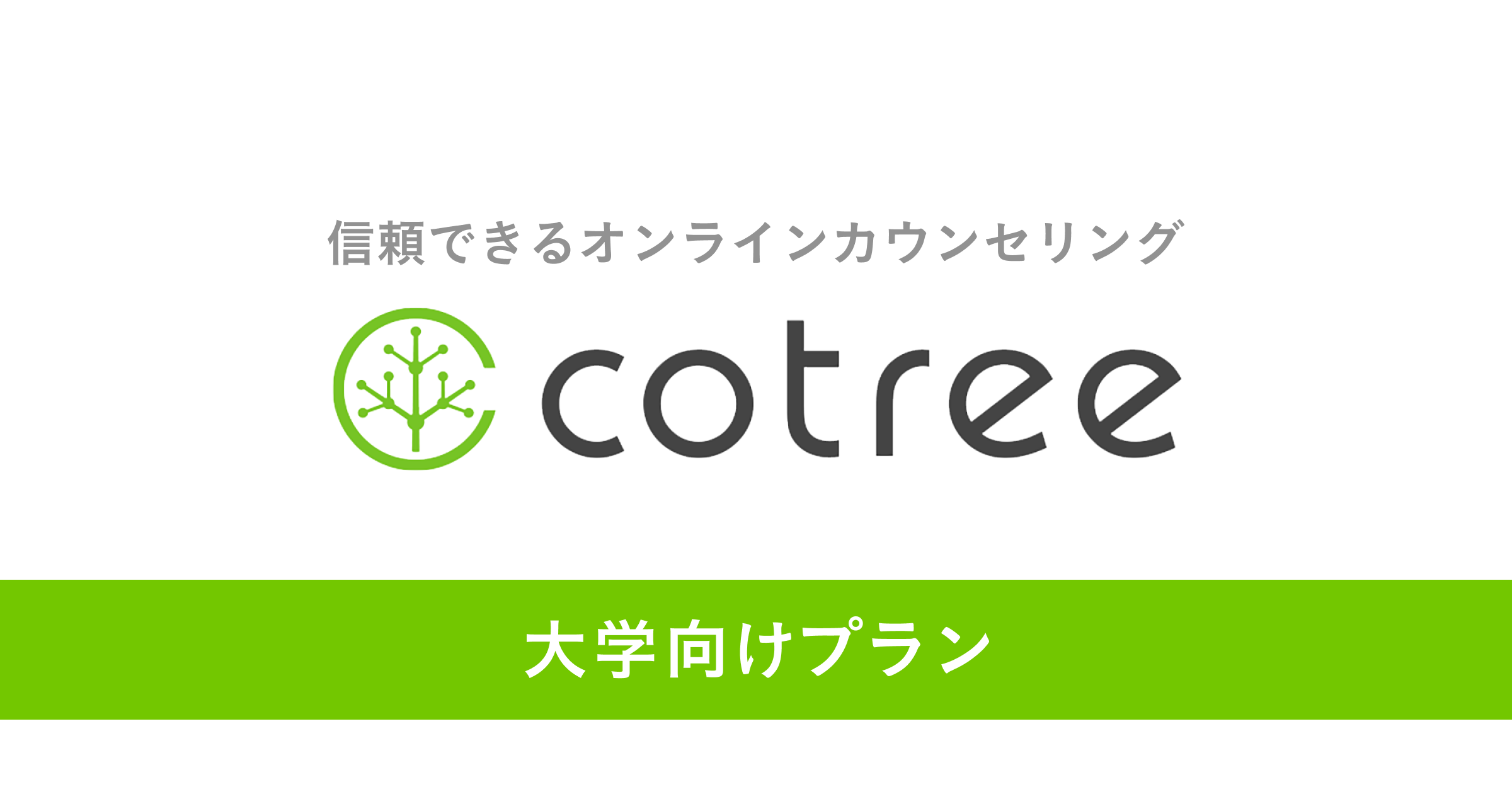 Amazon.com: 学生のための心理相談―大学カウンセラーからの