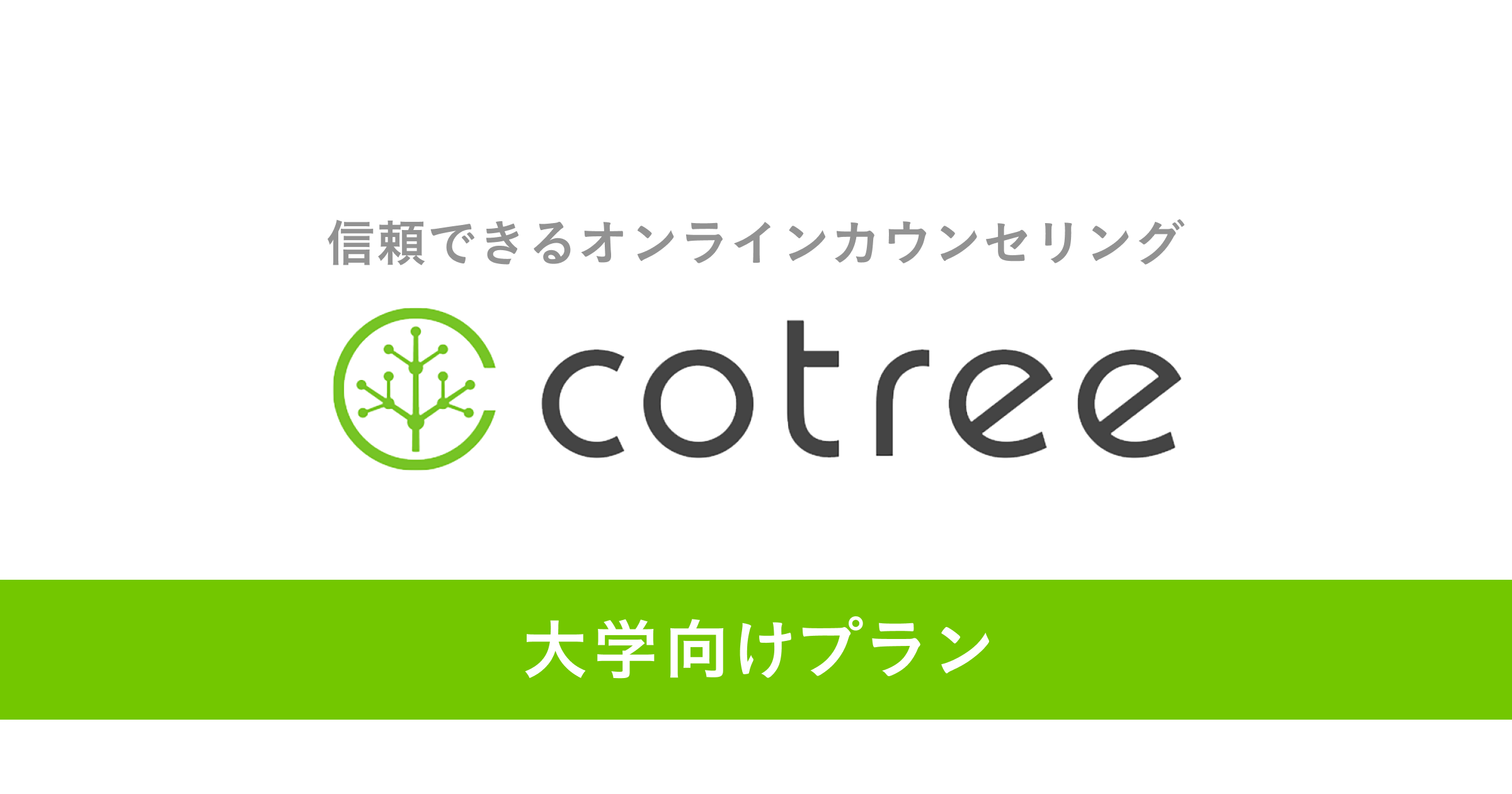 ☆即決 送料無料 研修テキスト メンタルヘルス・コーチング 2日間 講師