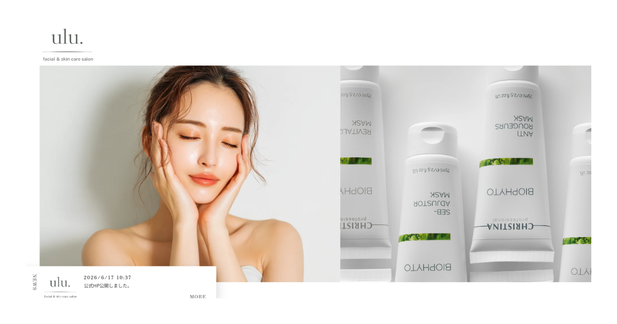 PRODUCT/BIOPHYTO｜CHRISTINA ビオフィート｜ulu.