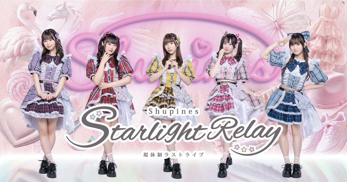 TOKYO IDOL FESTIVAL 2025（TIF） TIGET特設ページ